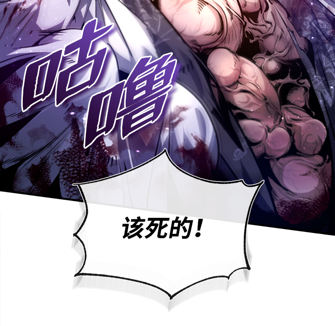 [第39话] 什麽啊，竟然是真的？85