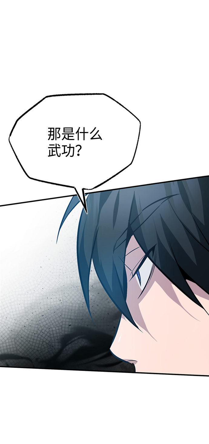 [第22话] 那个？我给你看！79