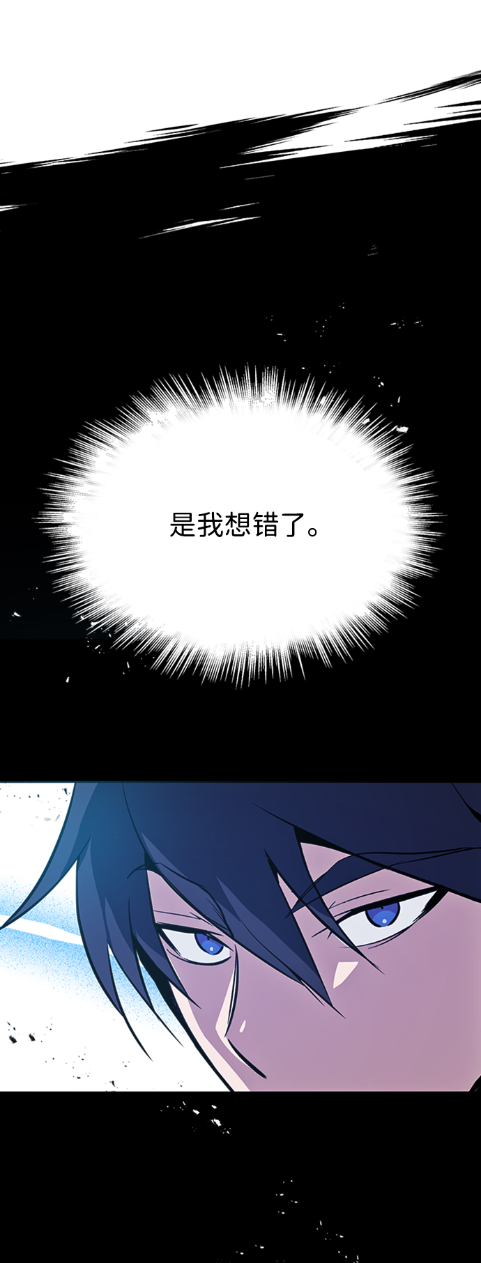 [第7话] 到此结束吧111