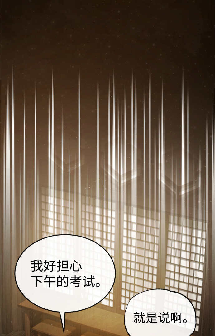 [第42话] 还是担心考试吧92