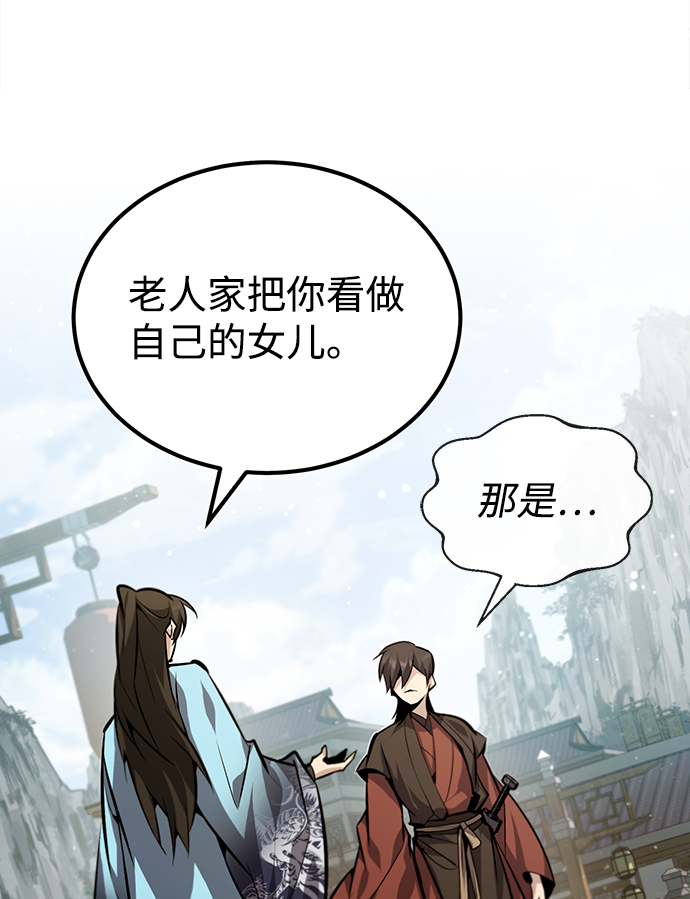 [第37话] 好好想想50