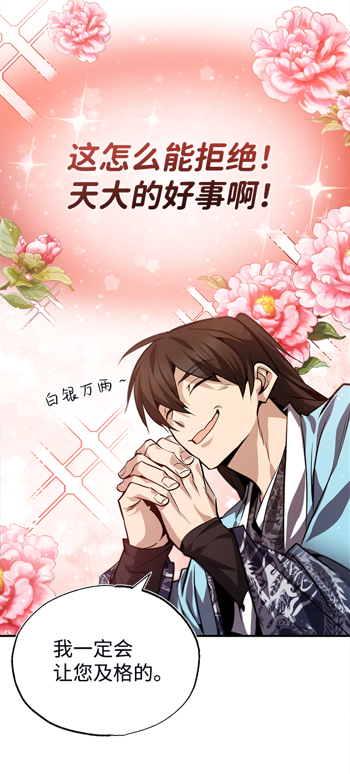 [第34话] 我们从今天开始吧35