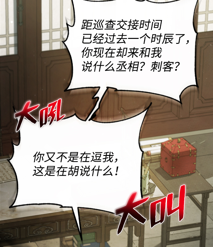 [第42话] 还是担心考试吧61