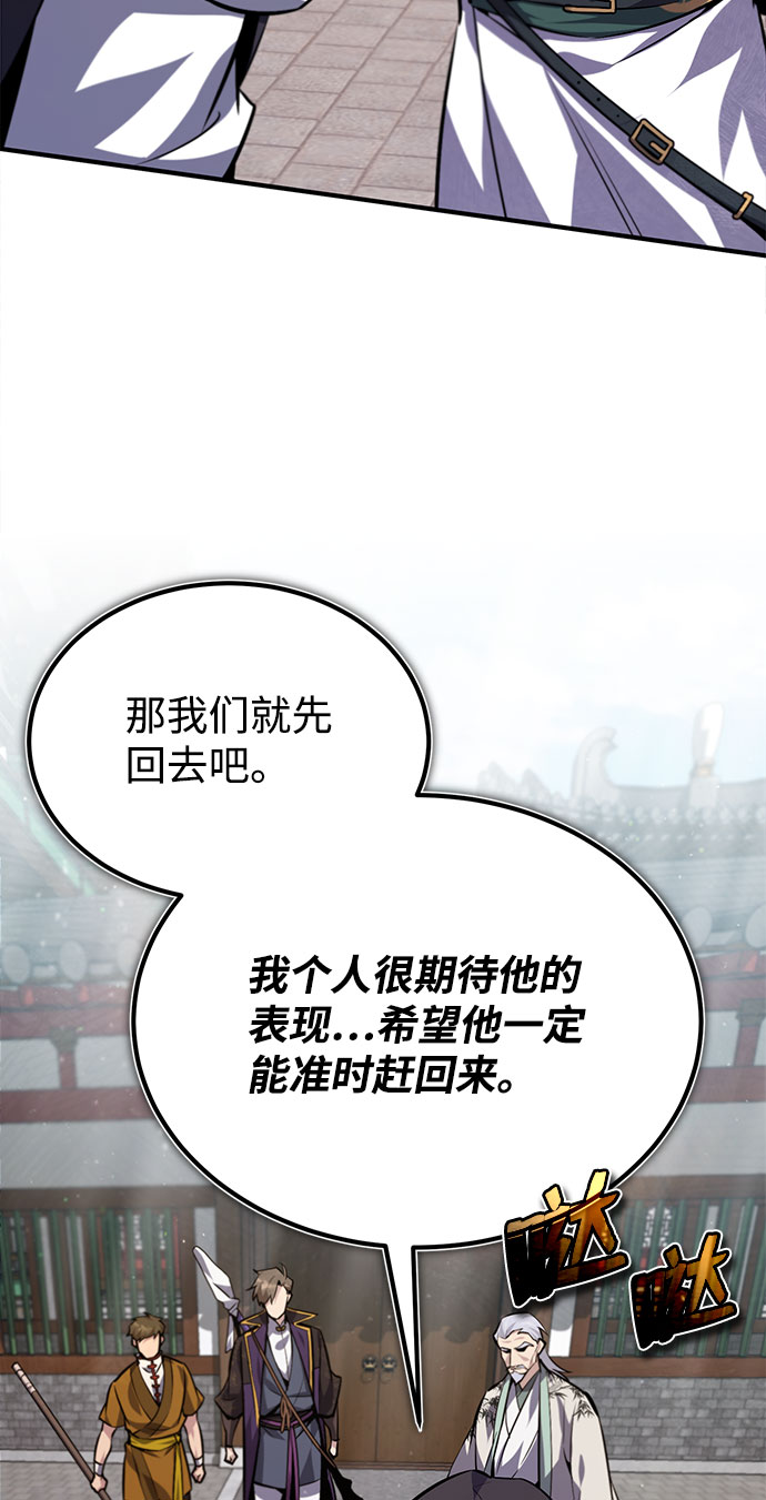 [第24话] 是出了什麽问题吗？31