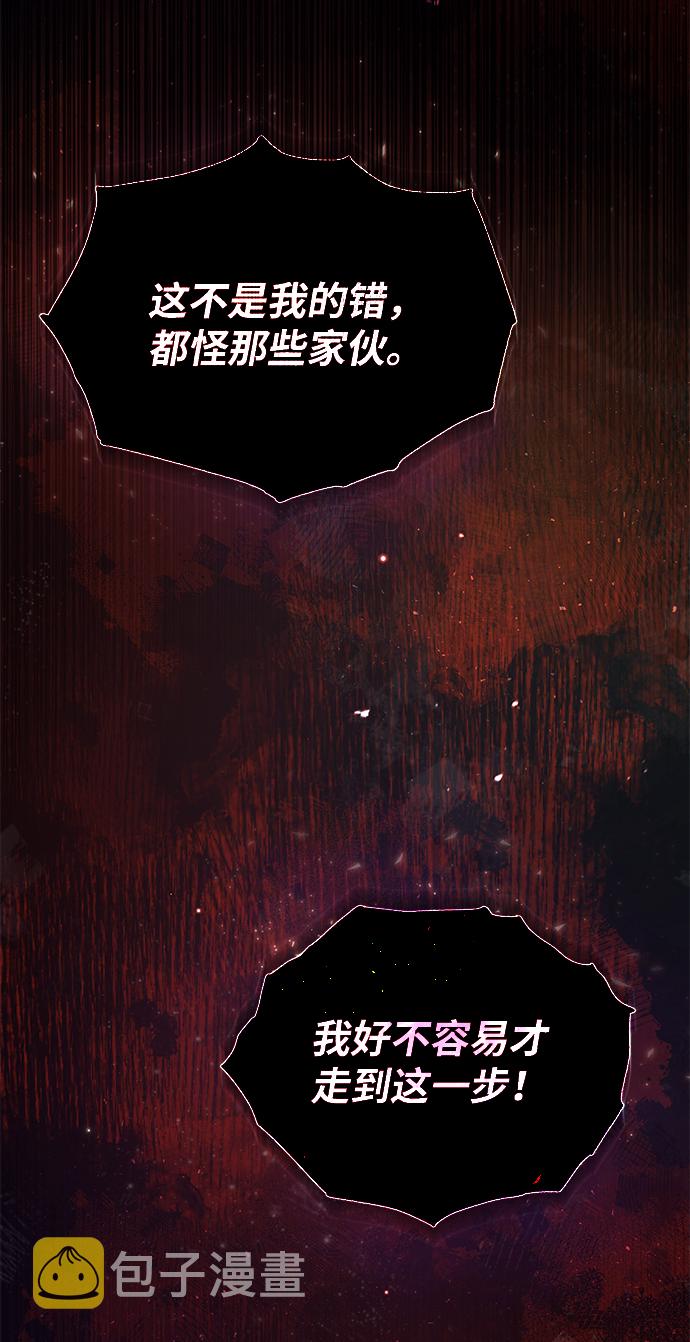 [第39话] 什麽啊，竟然是真的？8