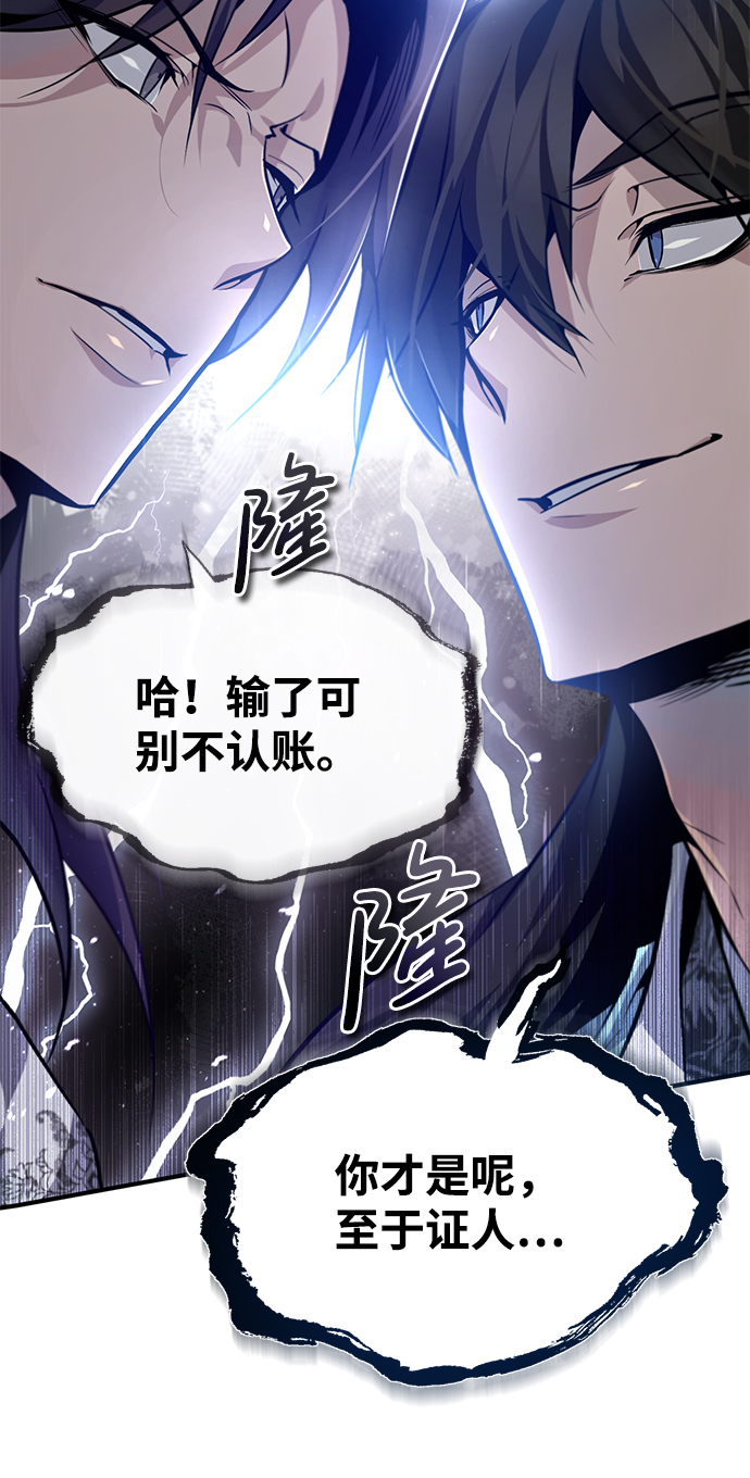 [第35话] 那就那麽做吧88