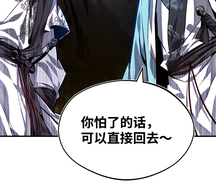 [第35话] 那就那麽做吧83