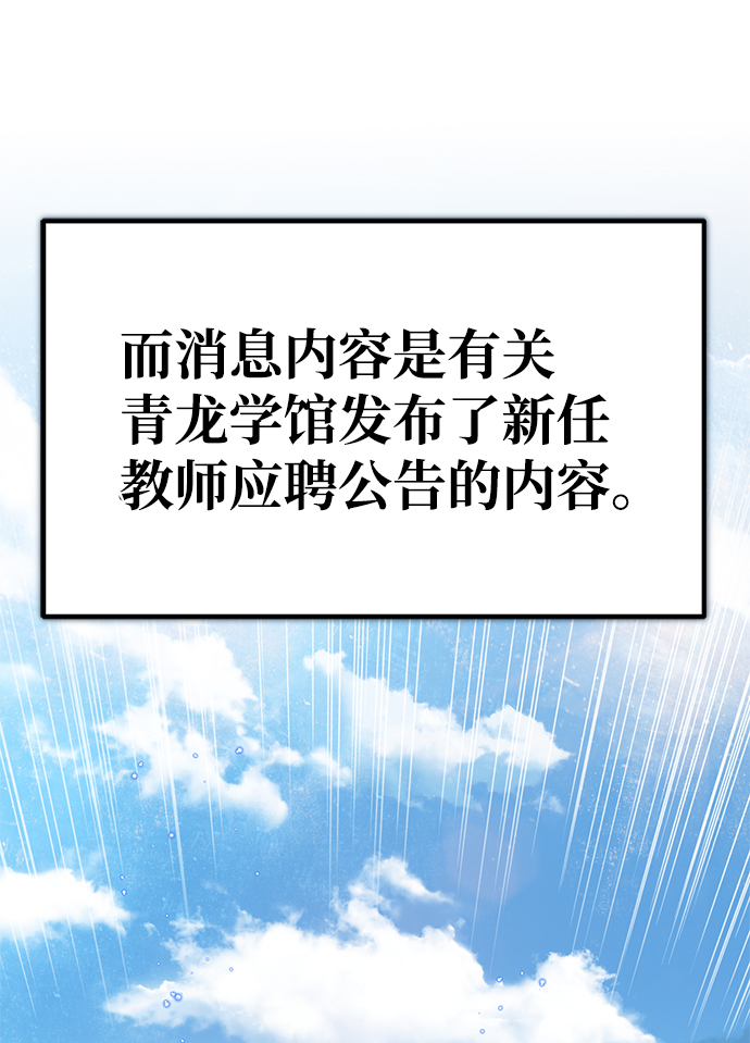 [第9话] 自我决斗96