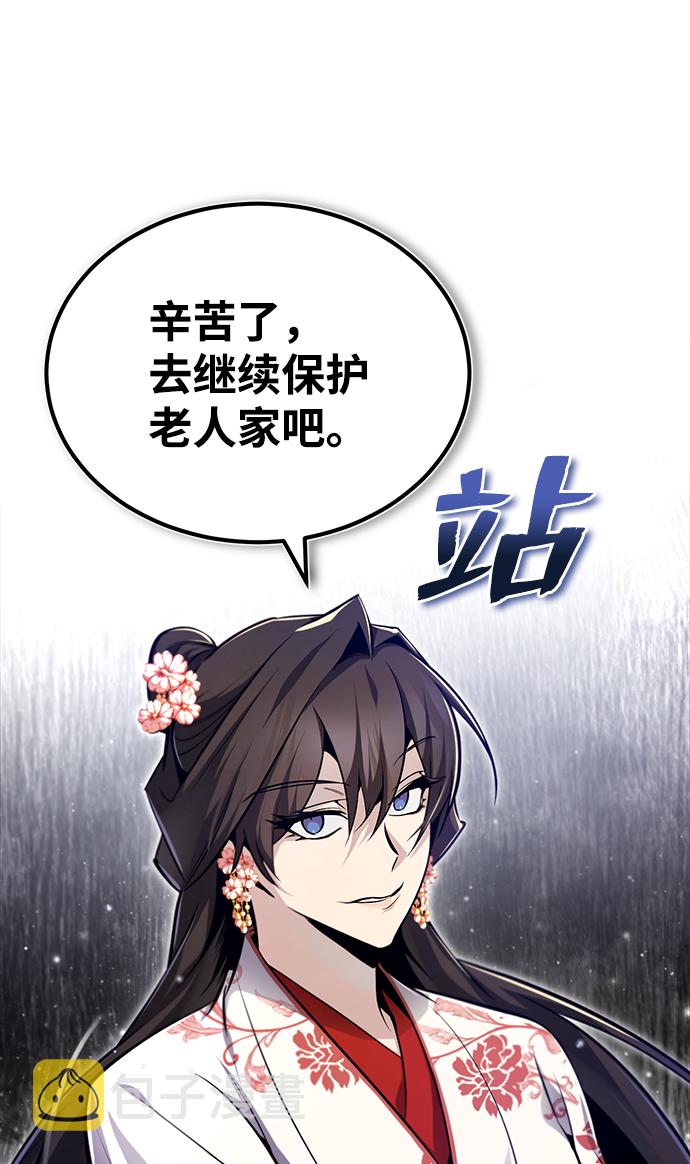 [第43话] 好狠毒啊37