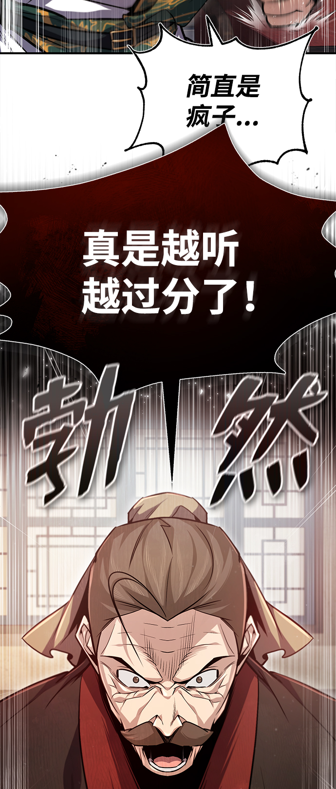 [第46话] 只是凭感觉85