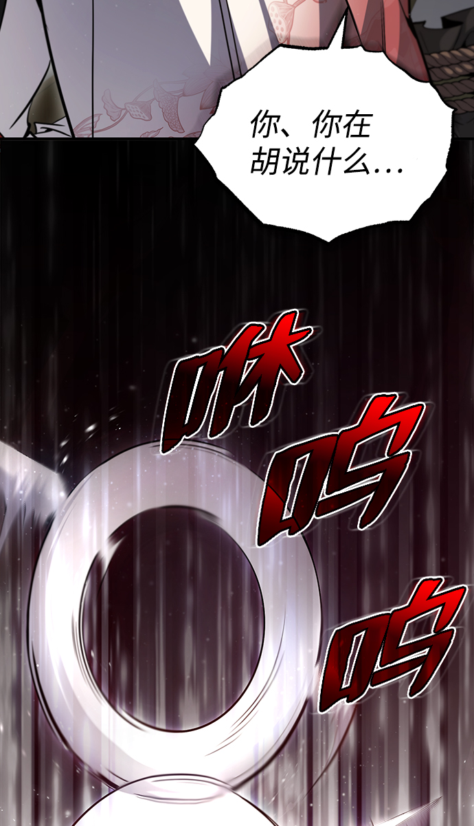 [第43话] 好狠毒啊50