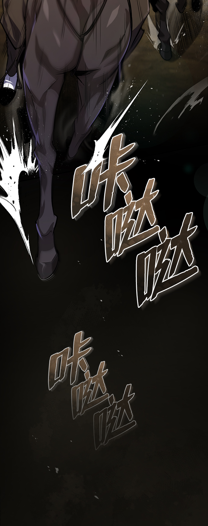 [第21话] 你想继续捱打吗？9