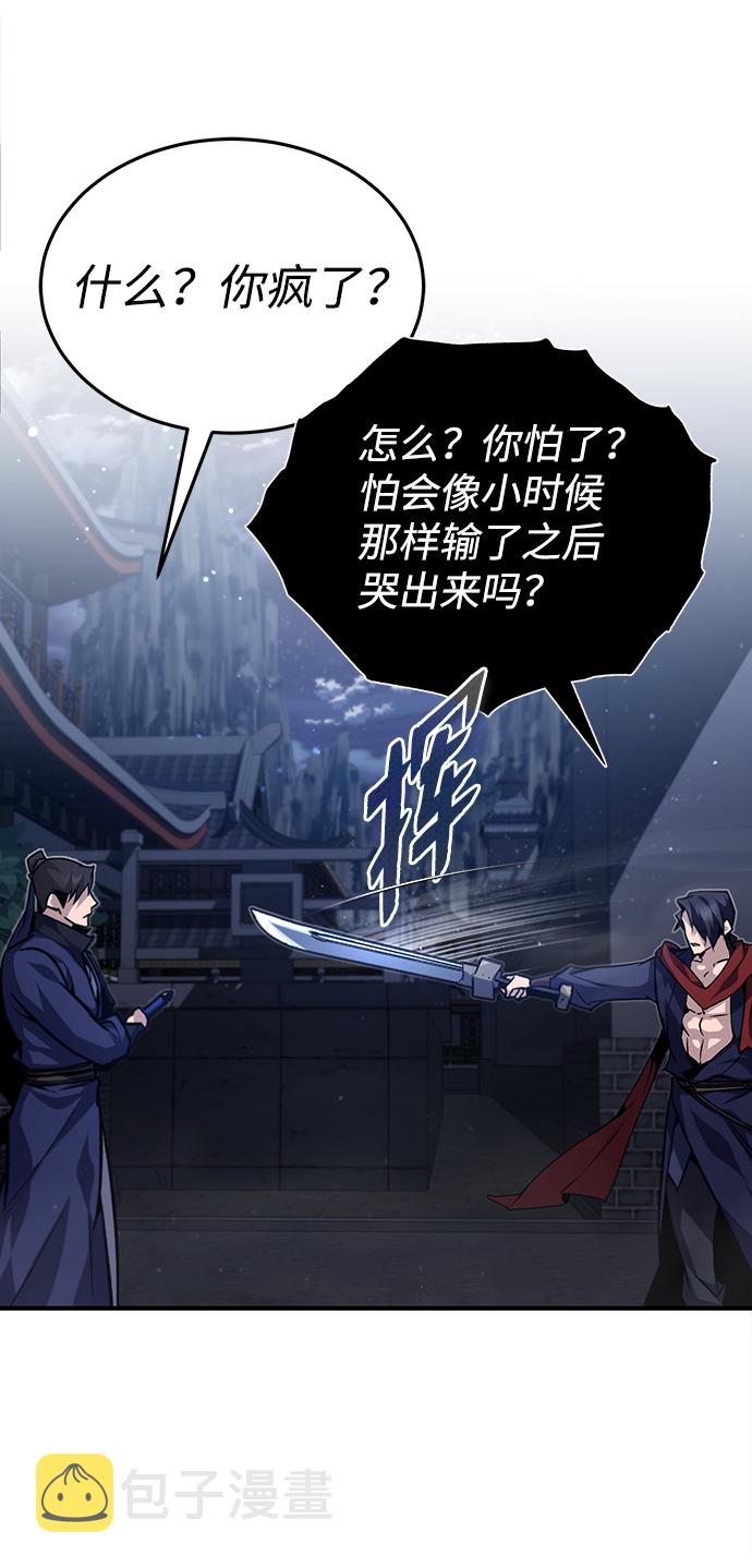 [第31话] 这是我最後的忠告78