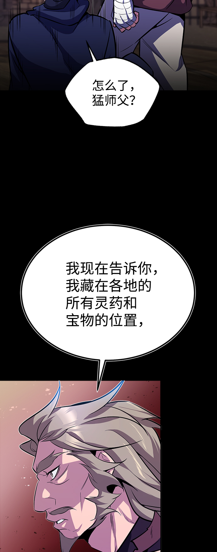 [第6话] 展现一下实力吧41