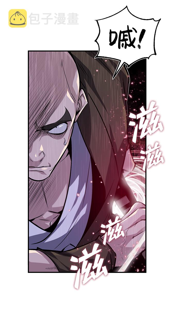 [第25话] 我爲什麽要那麽做呢？63