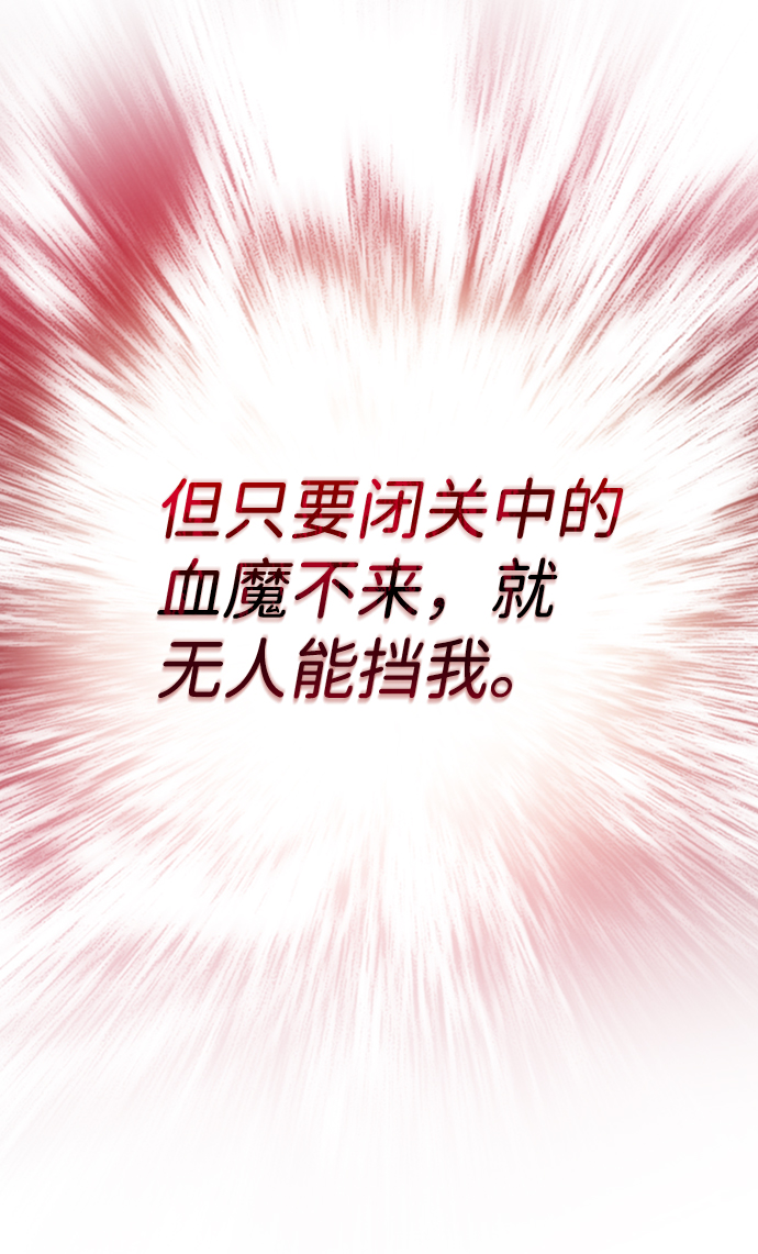 [第1话] 学之无用64