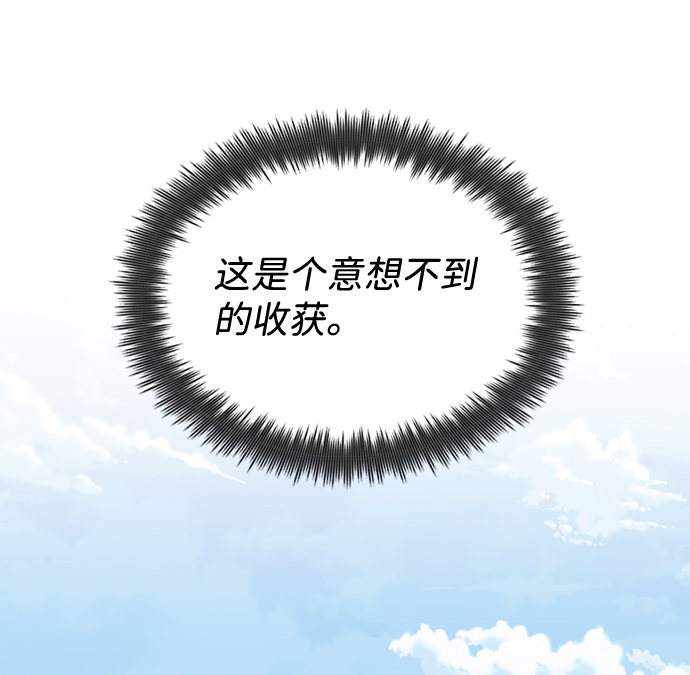 [第8话] 我要开始了61