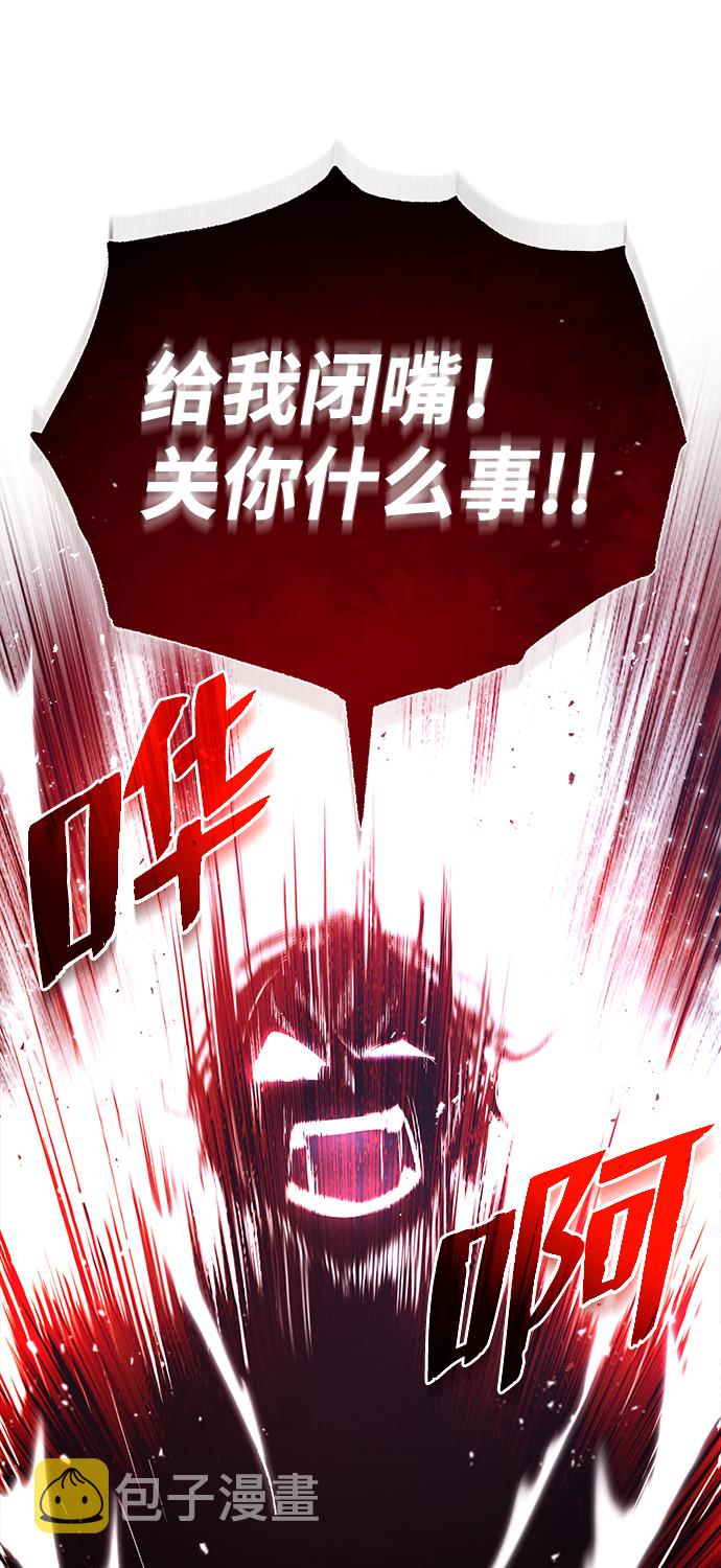 [第39话] 什麽啊，竟然是真的？23