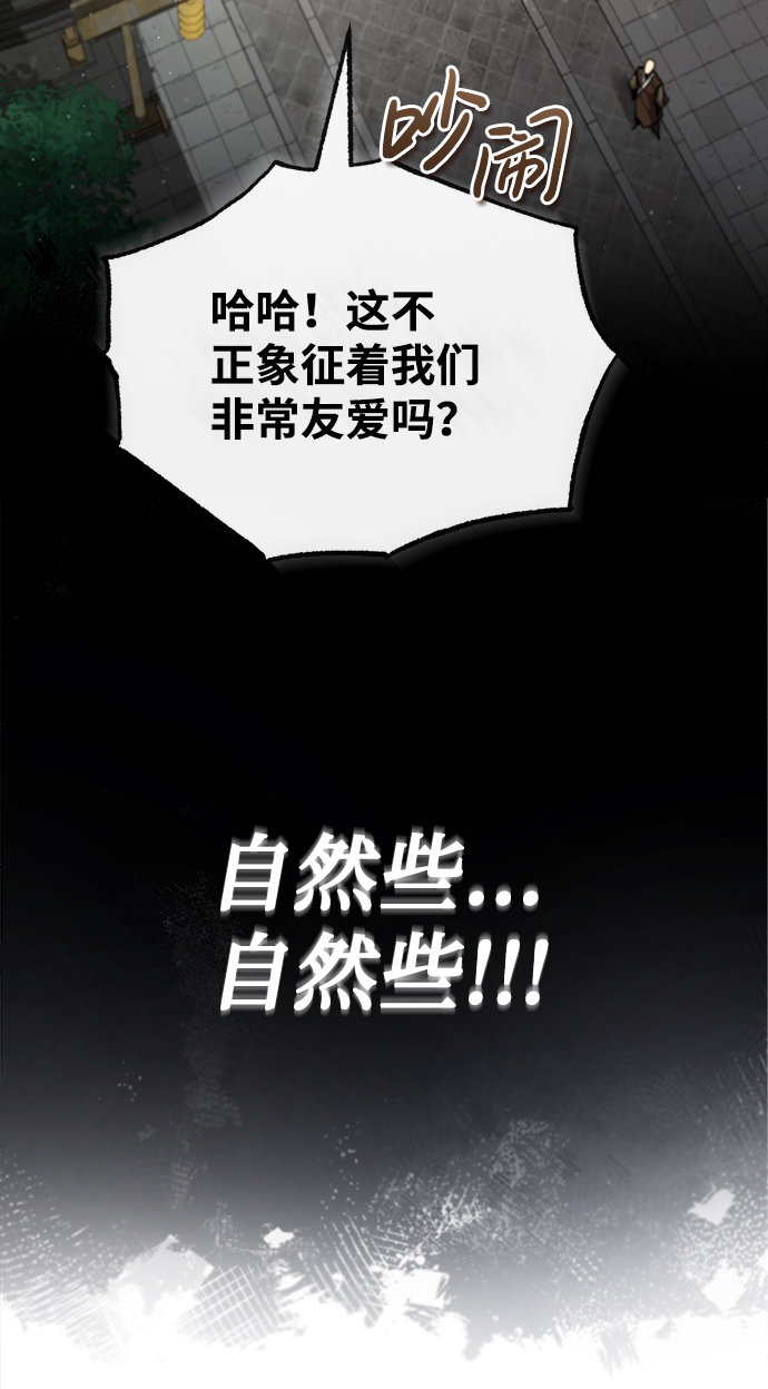 [第42话] 还是担心考试吧113