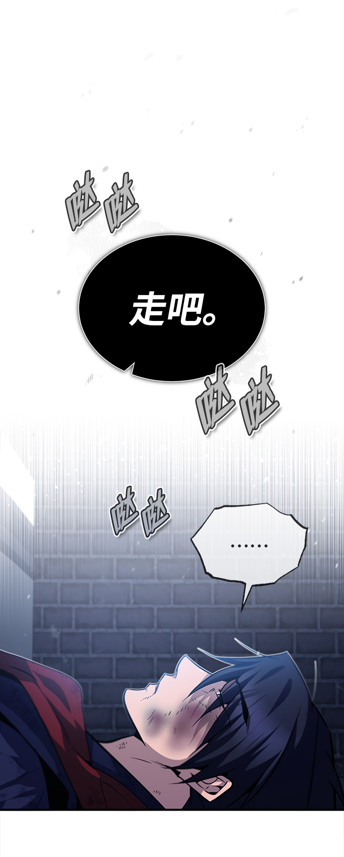 [第31话] 这是我最後的忠告91