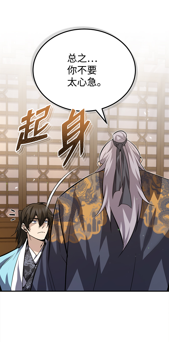 [第26话] 我从未想过58