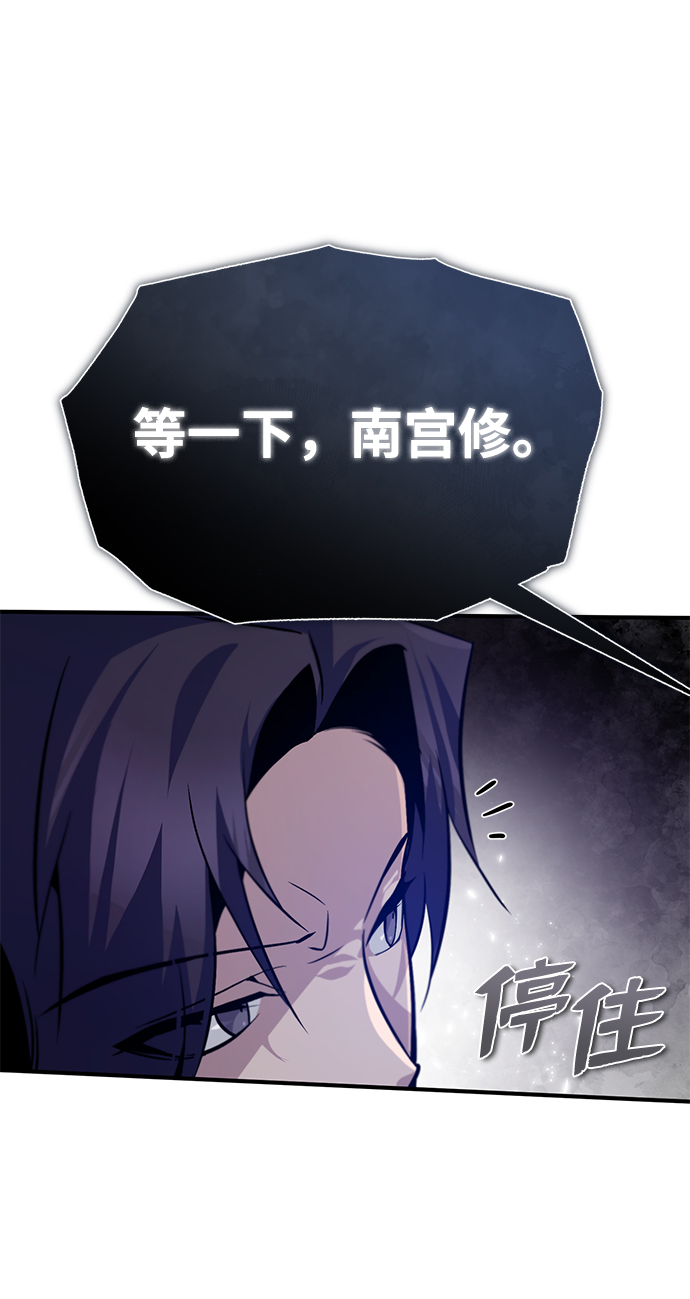 [第35话] 那就那麽做吧75