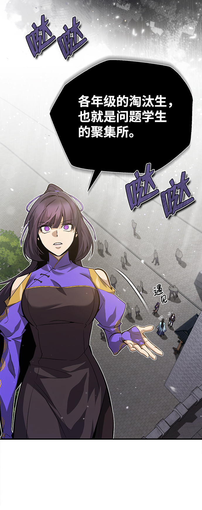 [第30话] 看来他确实很好奇3