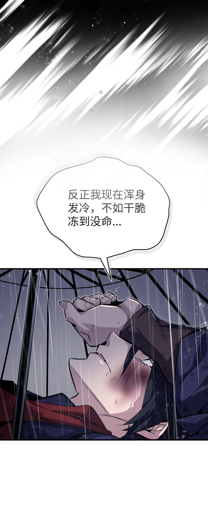 [第32话] 你要一辈子这样活着吗？42
