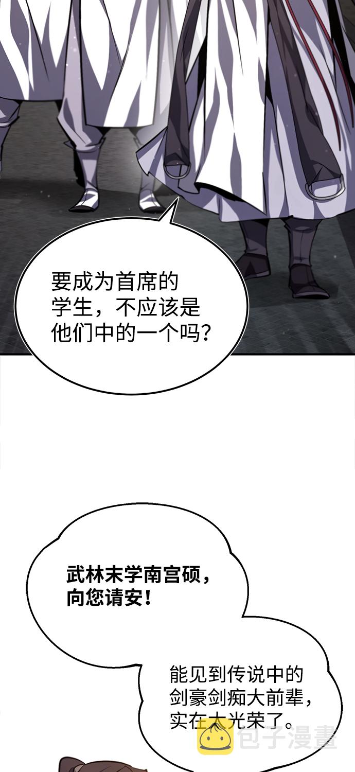 [第35话] 那就那麽做吧54