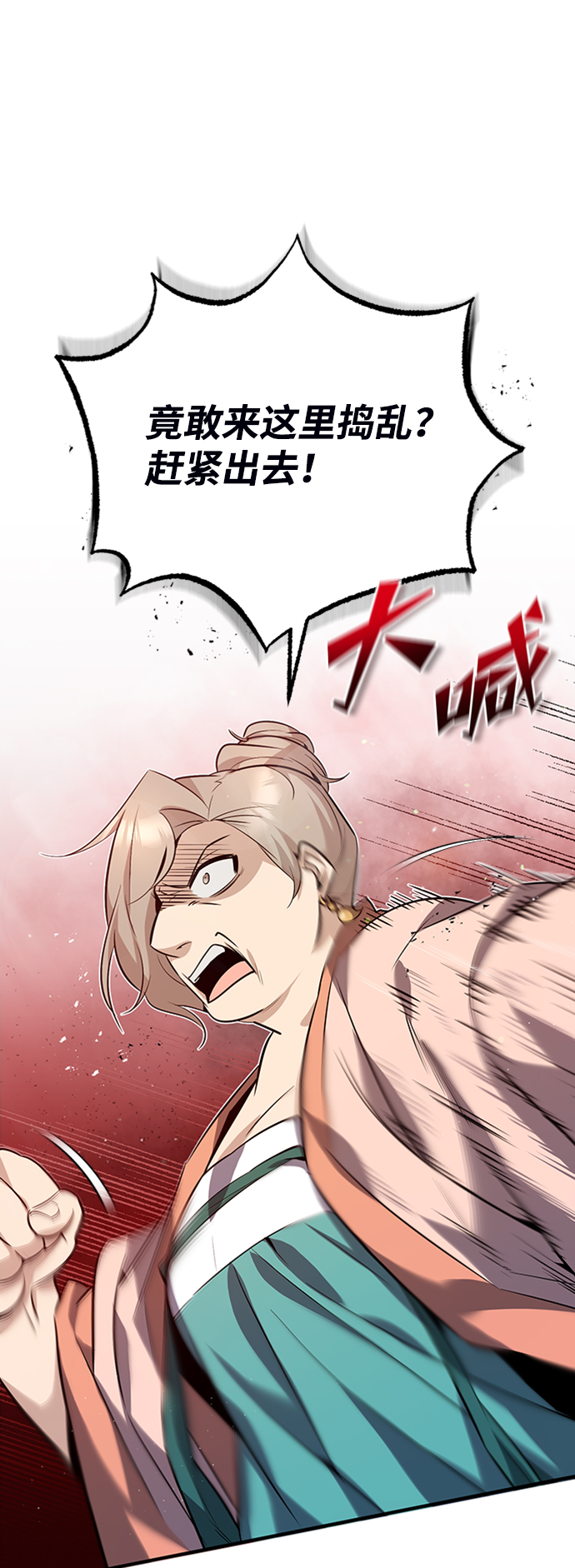 [第13话] 你是凶手吗？39