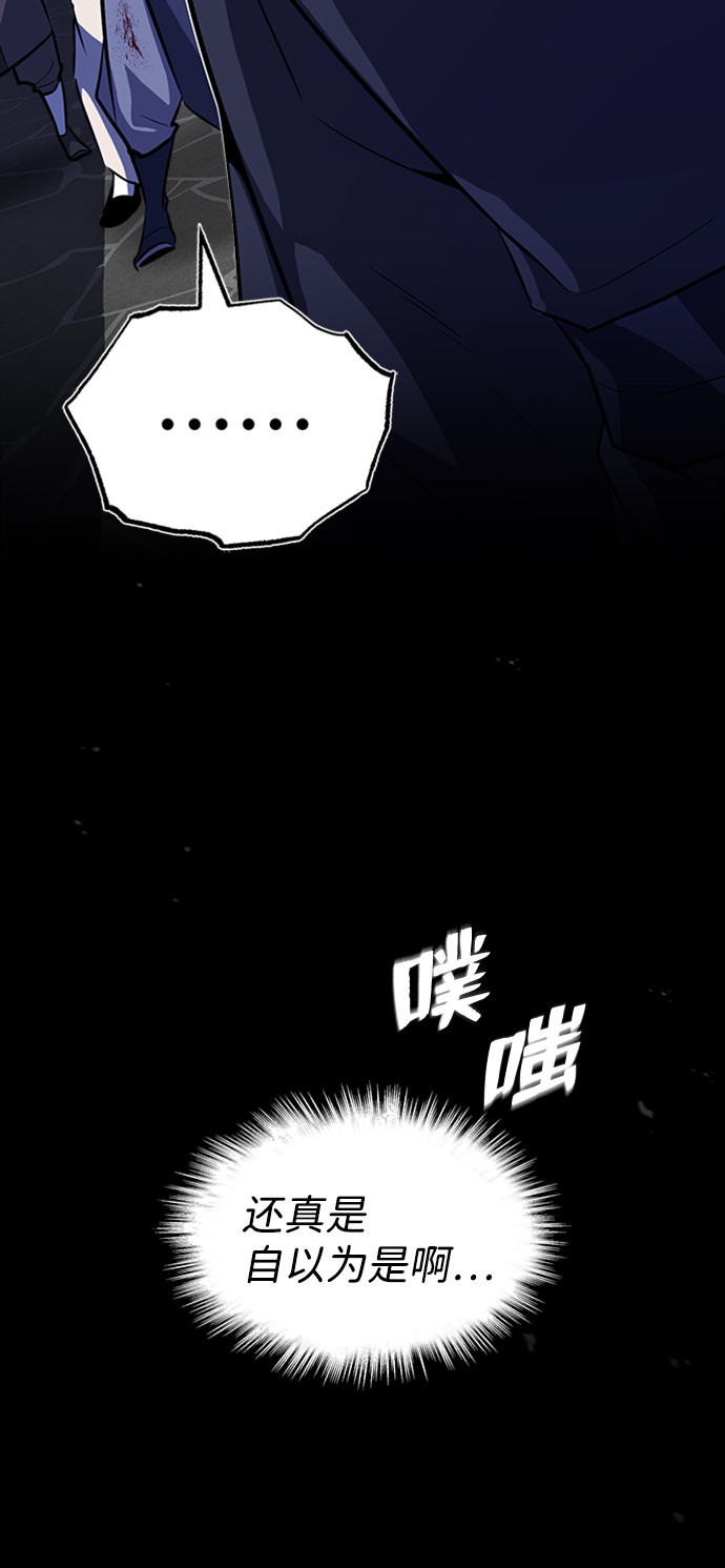 [第1话] 学之无用45