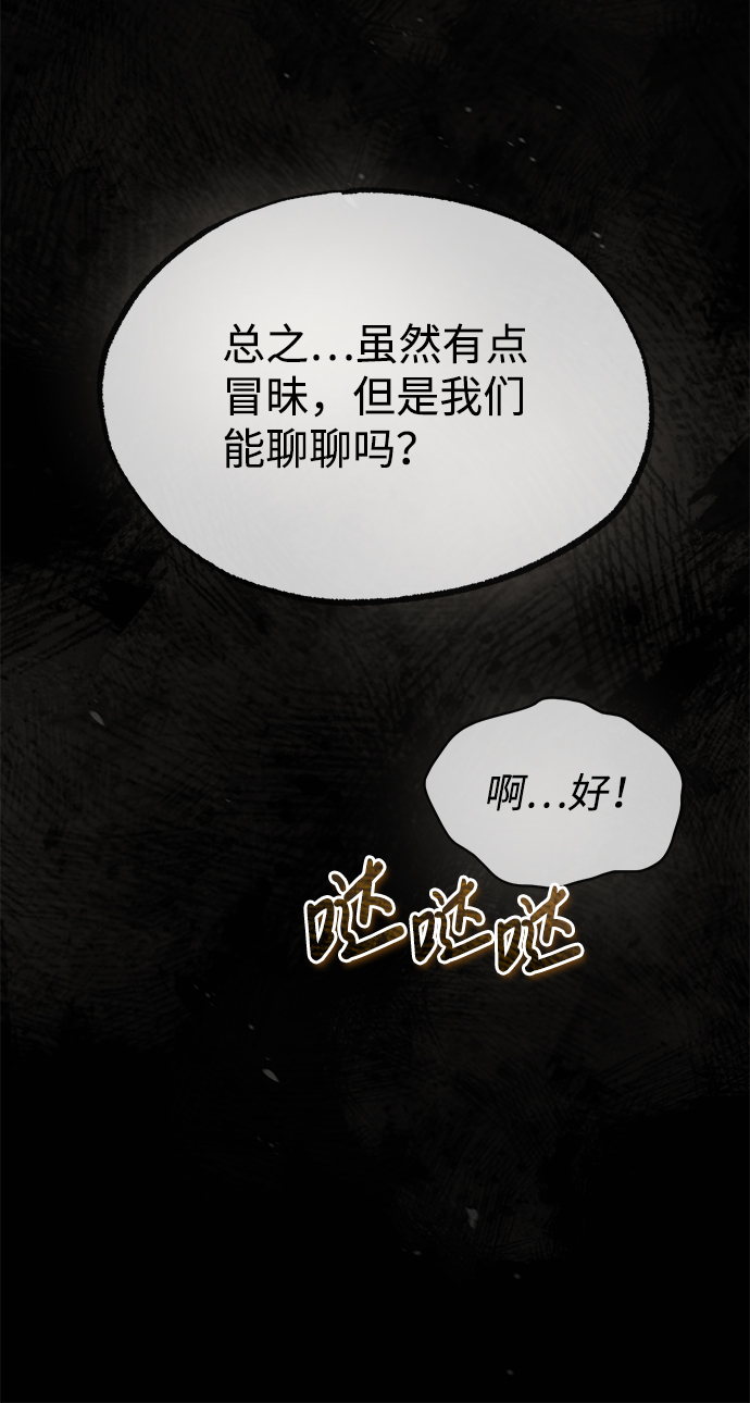 [第26话] 我从未想过23