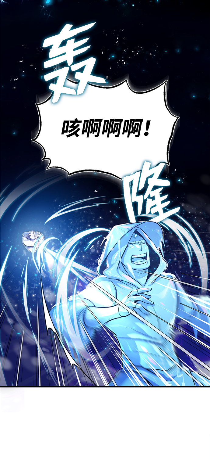 [第1话] 学之无用76