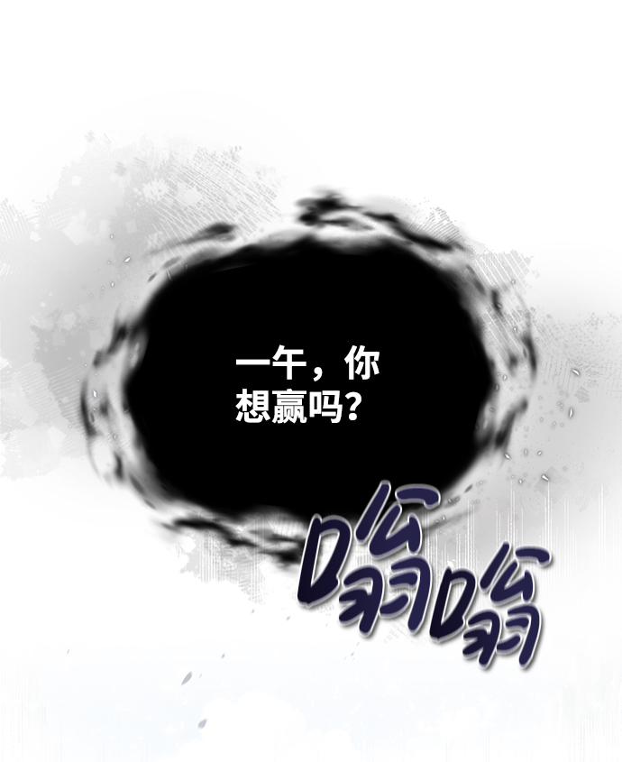 [第28话] 在小瞧我？9