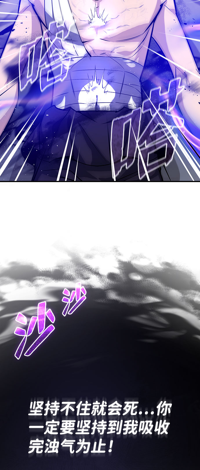 [第23话] 原来是我的73