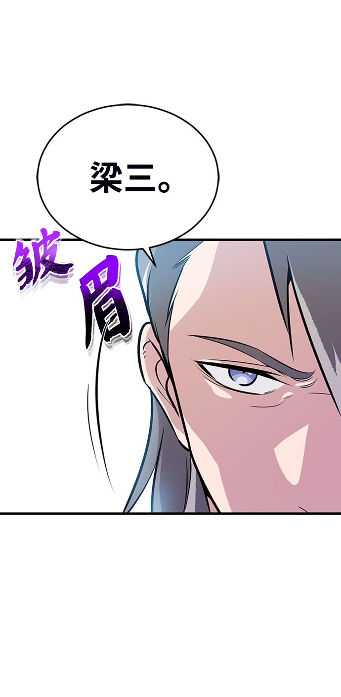 [第2话] 你是要灭口吗？12