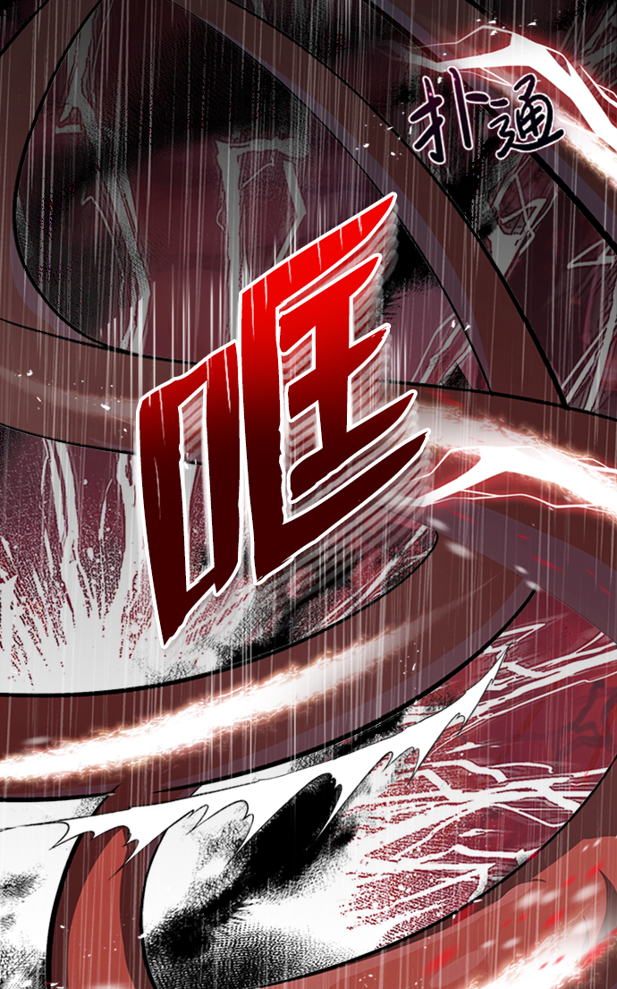 [第8话] 我要开始了107