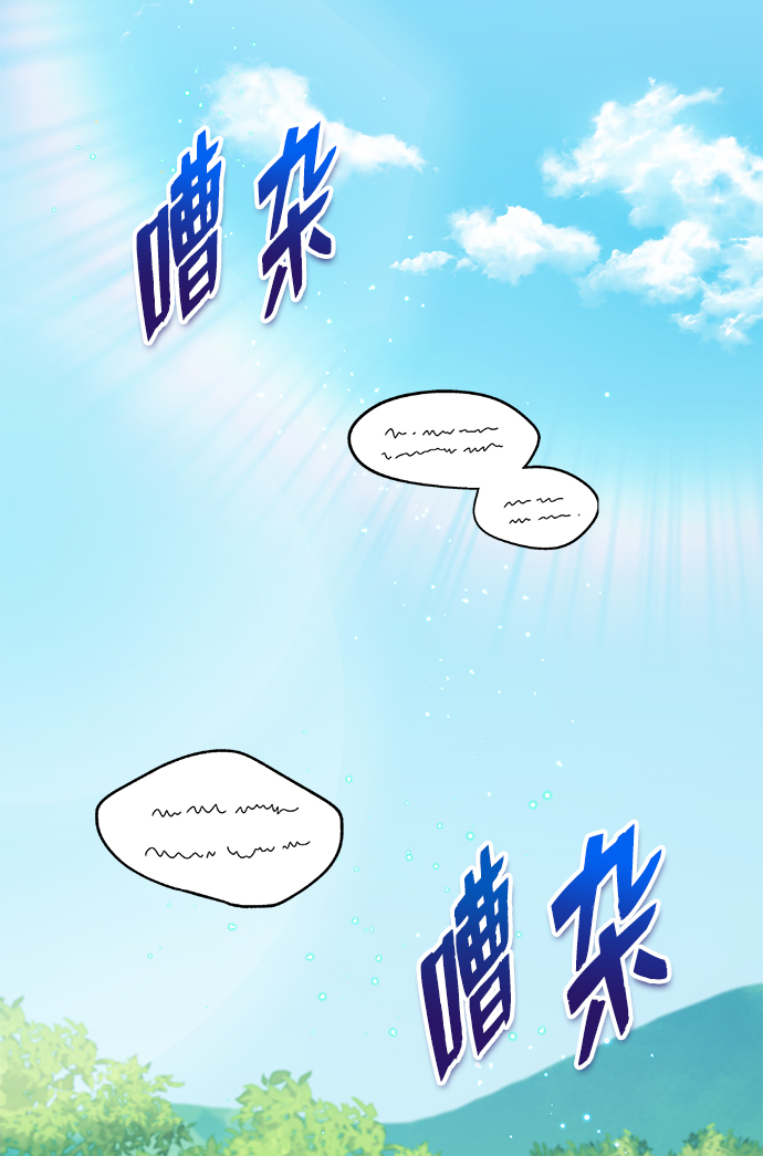 [第10话] 世纪对决2