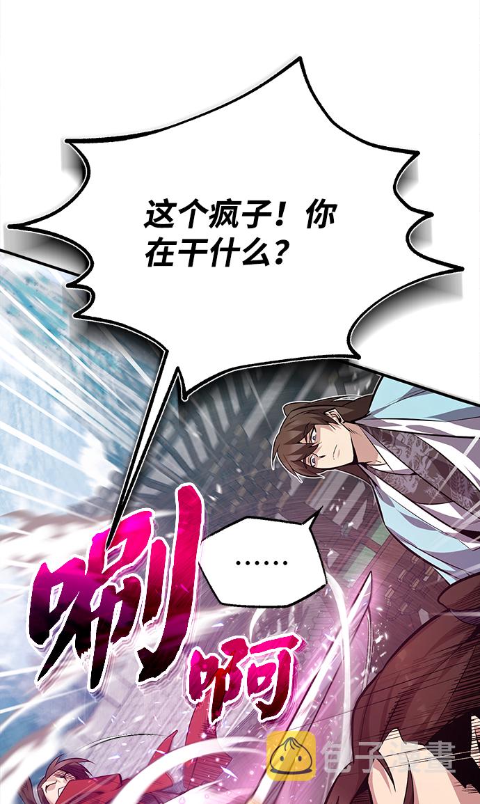 [第25话] 我爲什麽要那麽做呢？69