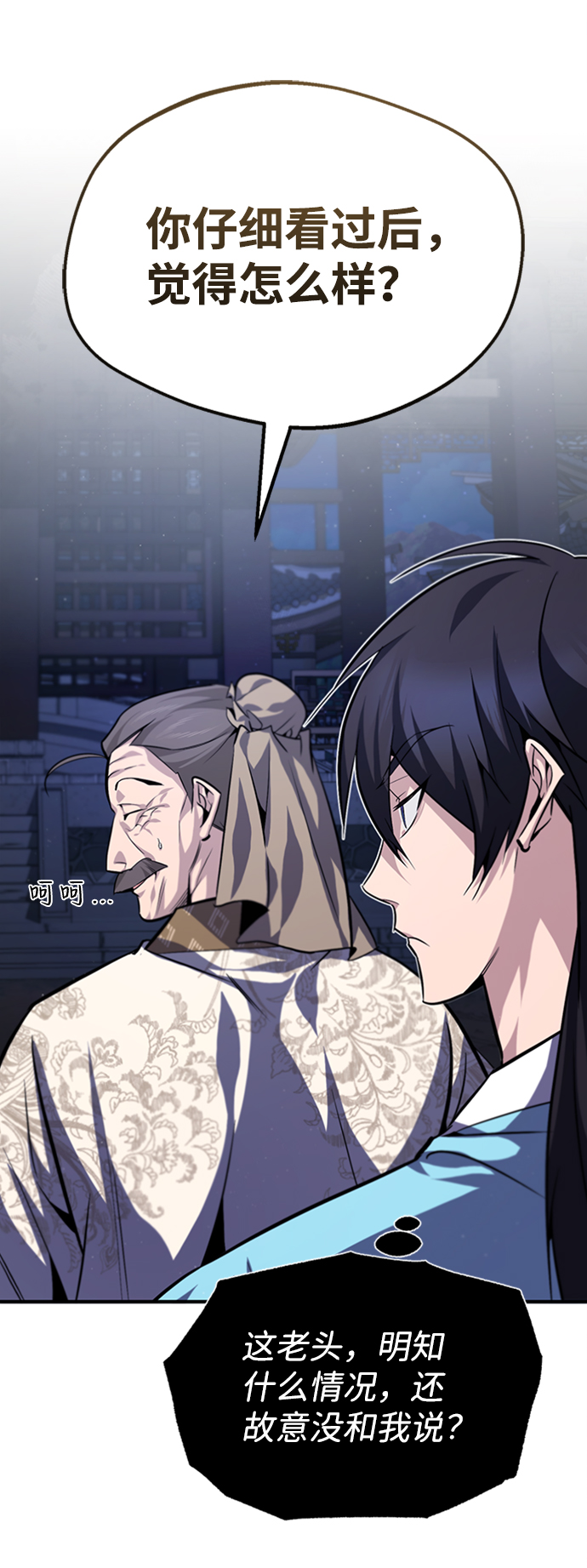 [第34话] 我们从今天开始吧61