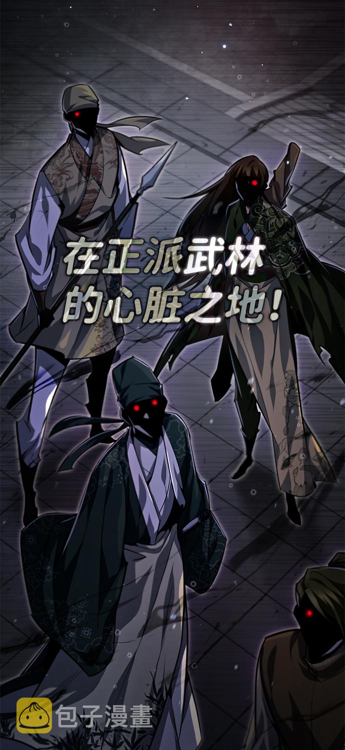 [第39话] 什麽啊，竟然是真的？68