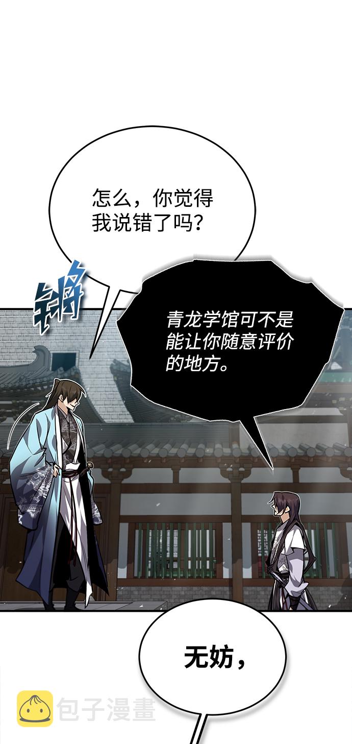 [第29话] 真是异想天开4