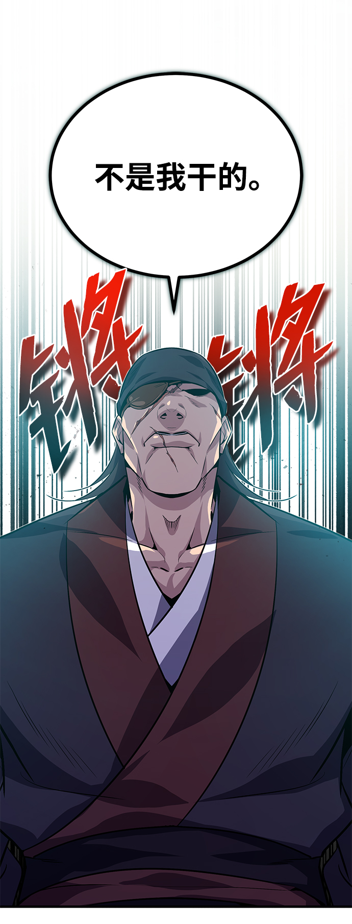 [第13话] 你是凶手吗？98