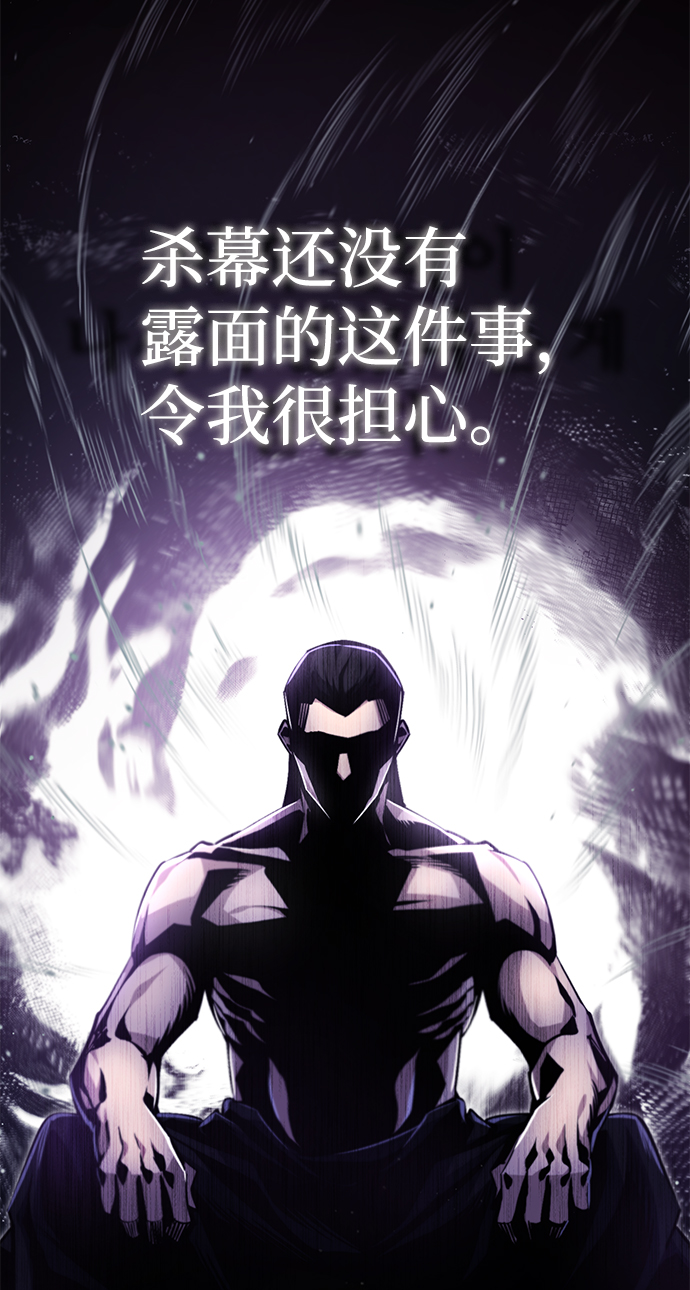 [第43话] 好狠毒啊108