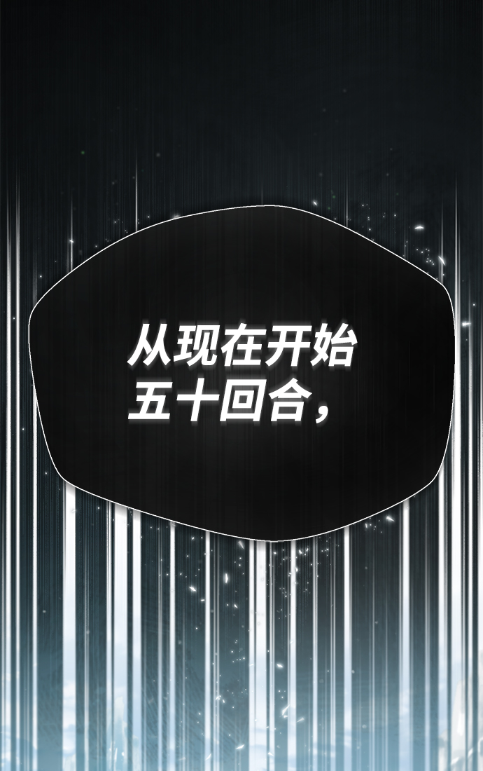 [第28话] 在小瞧我？7
