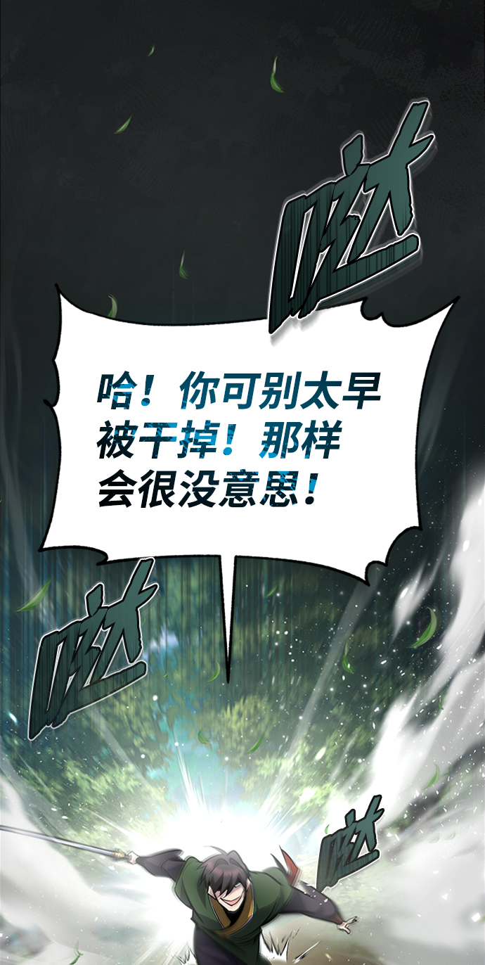 [第23话] 原来是我的8