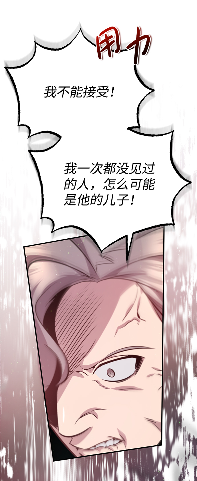 [第15话] 这都是爲了我自己22