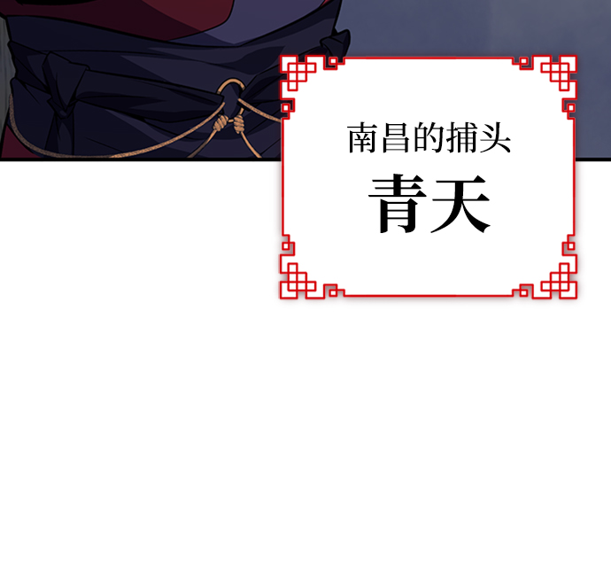 [第13话] 你是凶手吗？11