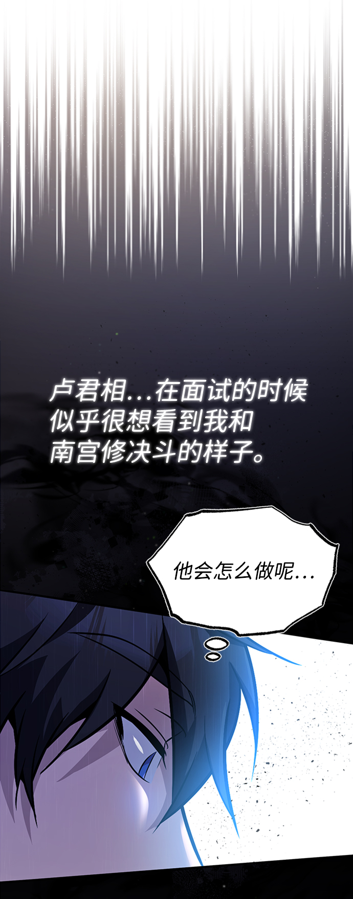 [第18话] 竟敢在我面前48