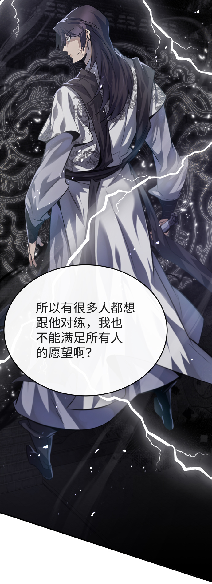 [第26话] 我从未想过36